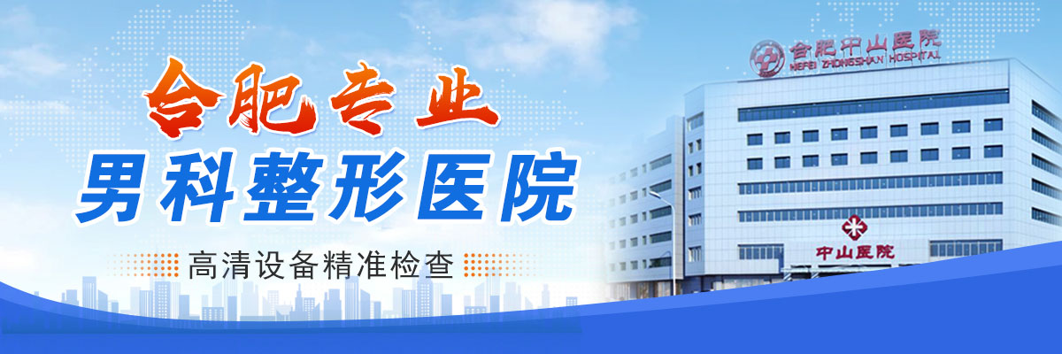 合肥甲状腺专科医院