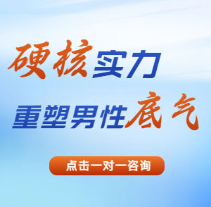 合肥甲状腺专科医院